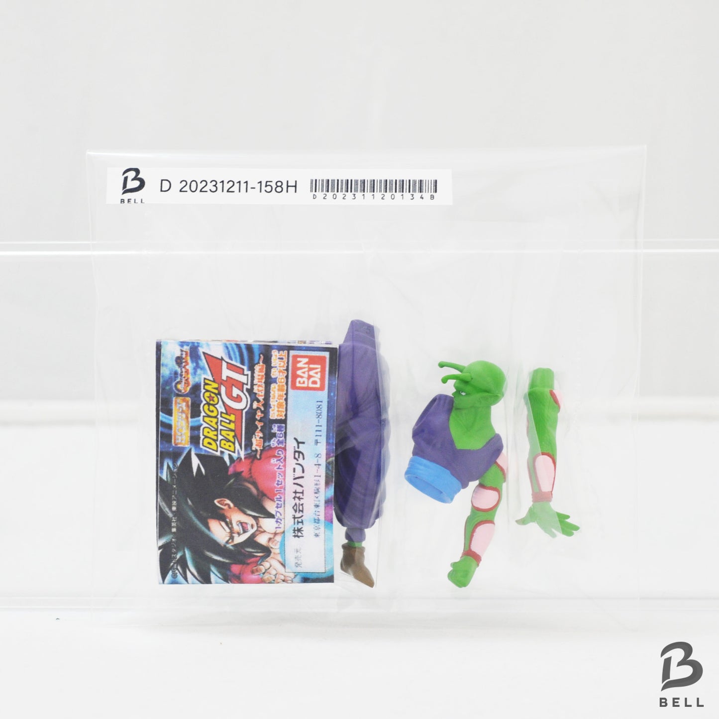 Dragon Ball GT Piccolo Figure Gacha Gashapon Japan Anime Bandai Toy New rare