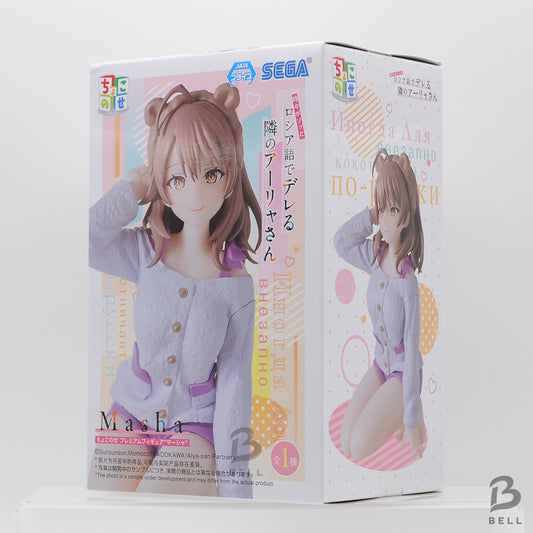 Alya Sometimes Hides Her Feelings in Russian Chokonose Figure Masha Sealed New