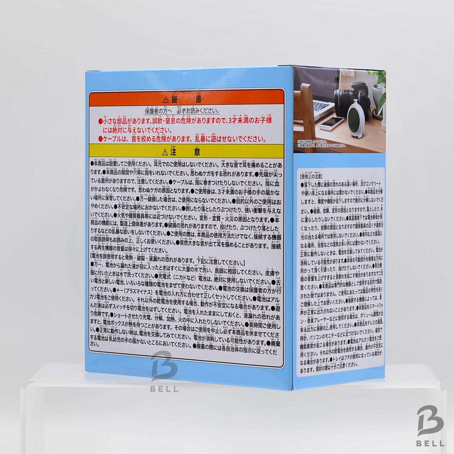 Bandai Dragon Ball Dragon Radar Design Bluetooth Speaker Japan Exclusive BNIB