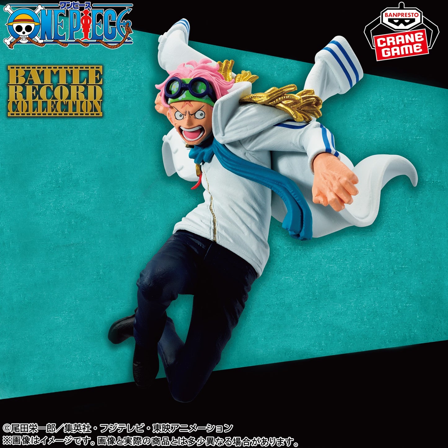 Banpresto ONE PIECE BATTLE RECORD COLLECTION Koby Figure From Japan New Sealed