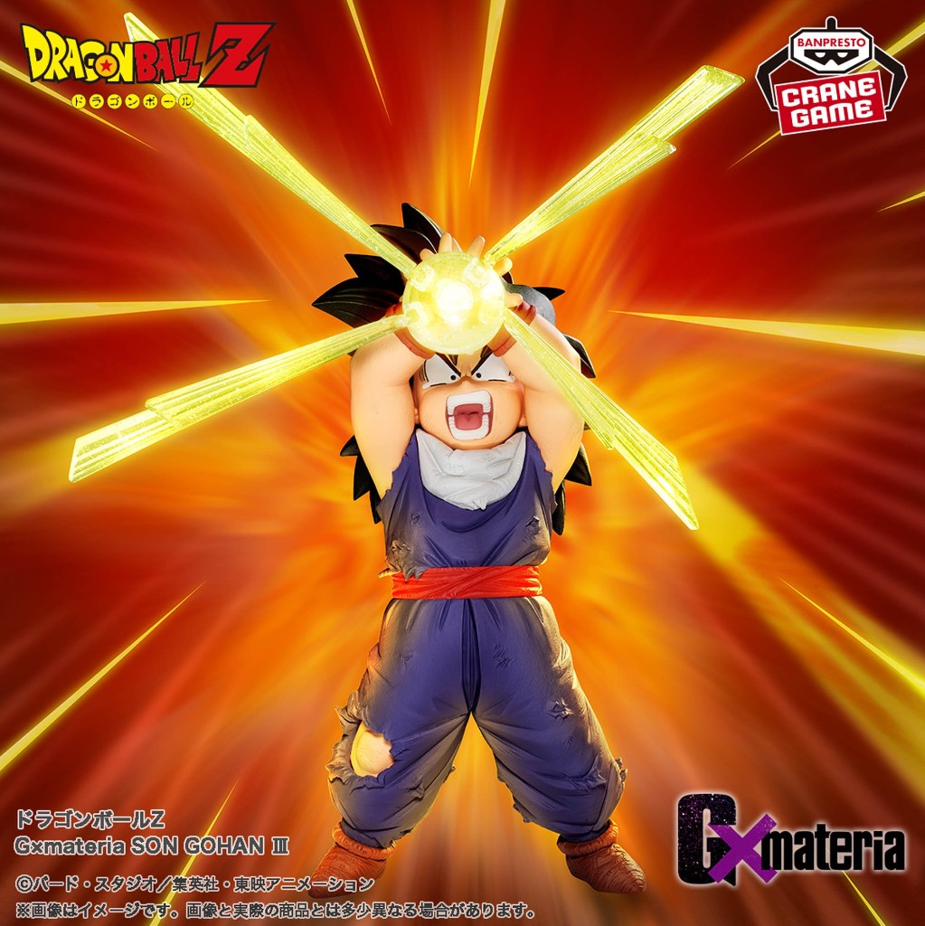 Banpresto Dragon Ball Z Gxmateria Son Gohan III Super Saiyan Anime Figure Japan