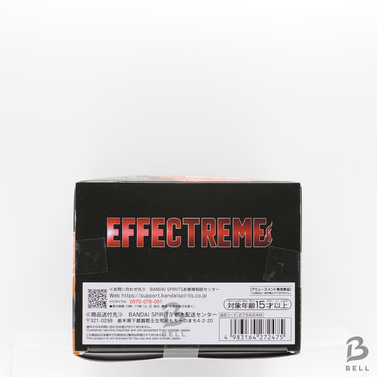 Bottom of the EFFECTREME Deidara box showing the barcode and product information