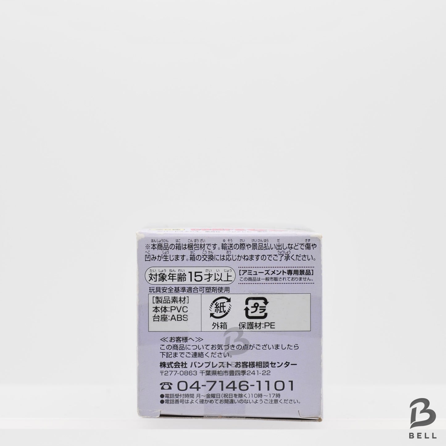 Dragon Ball Frieza World Collectible Figure Gold Vol 2 DB FS 009 WCF New RARE