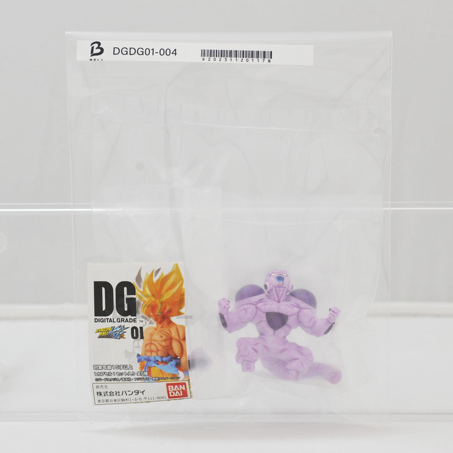 Dragon Ball Kai Frieza Capsule Collection Figure Gacha Toy MegaHouse Japan mint