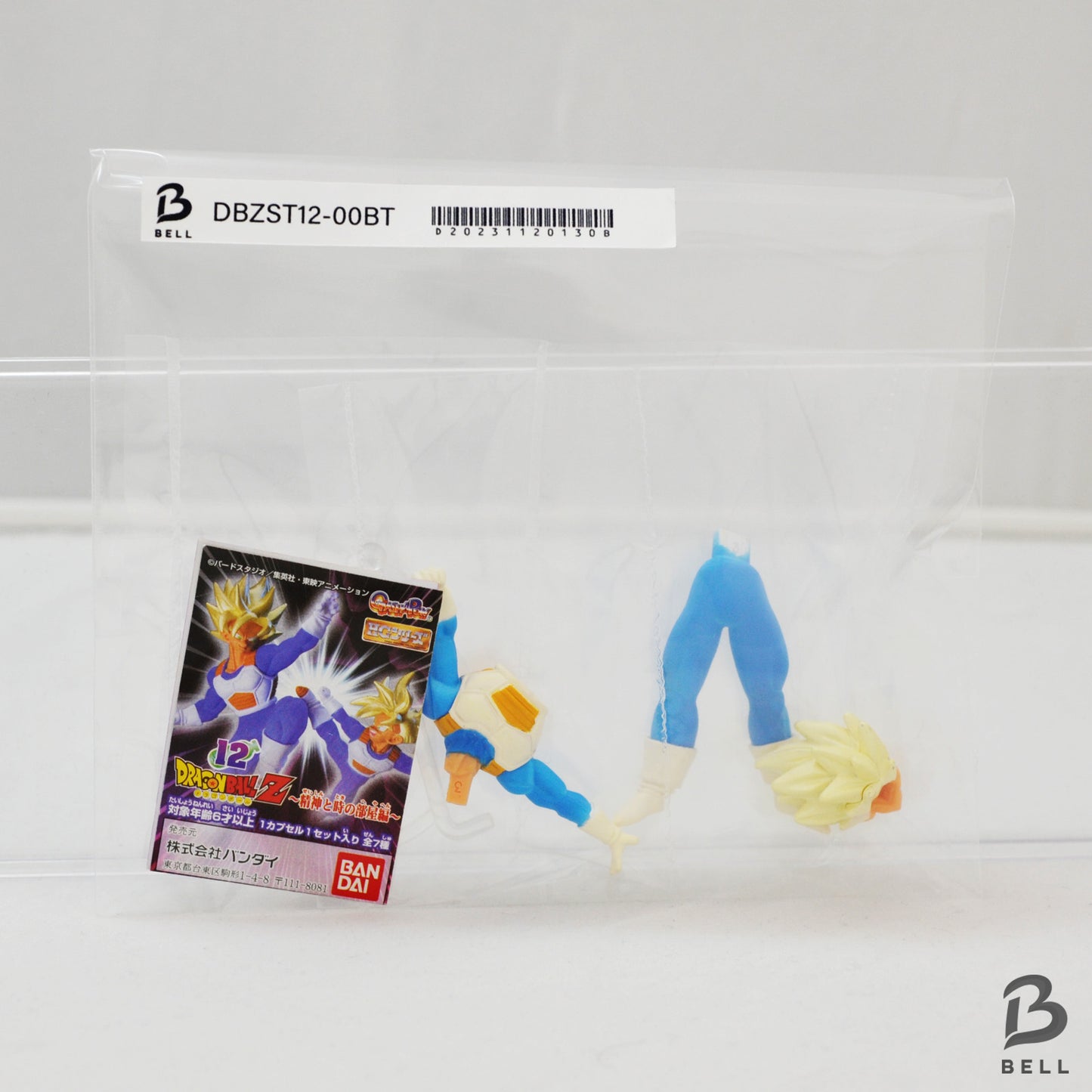 Dragon Ball Z HG Vegeta Super Saiyan Spirit and Time Megahouse Japan Gashaopn