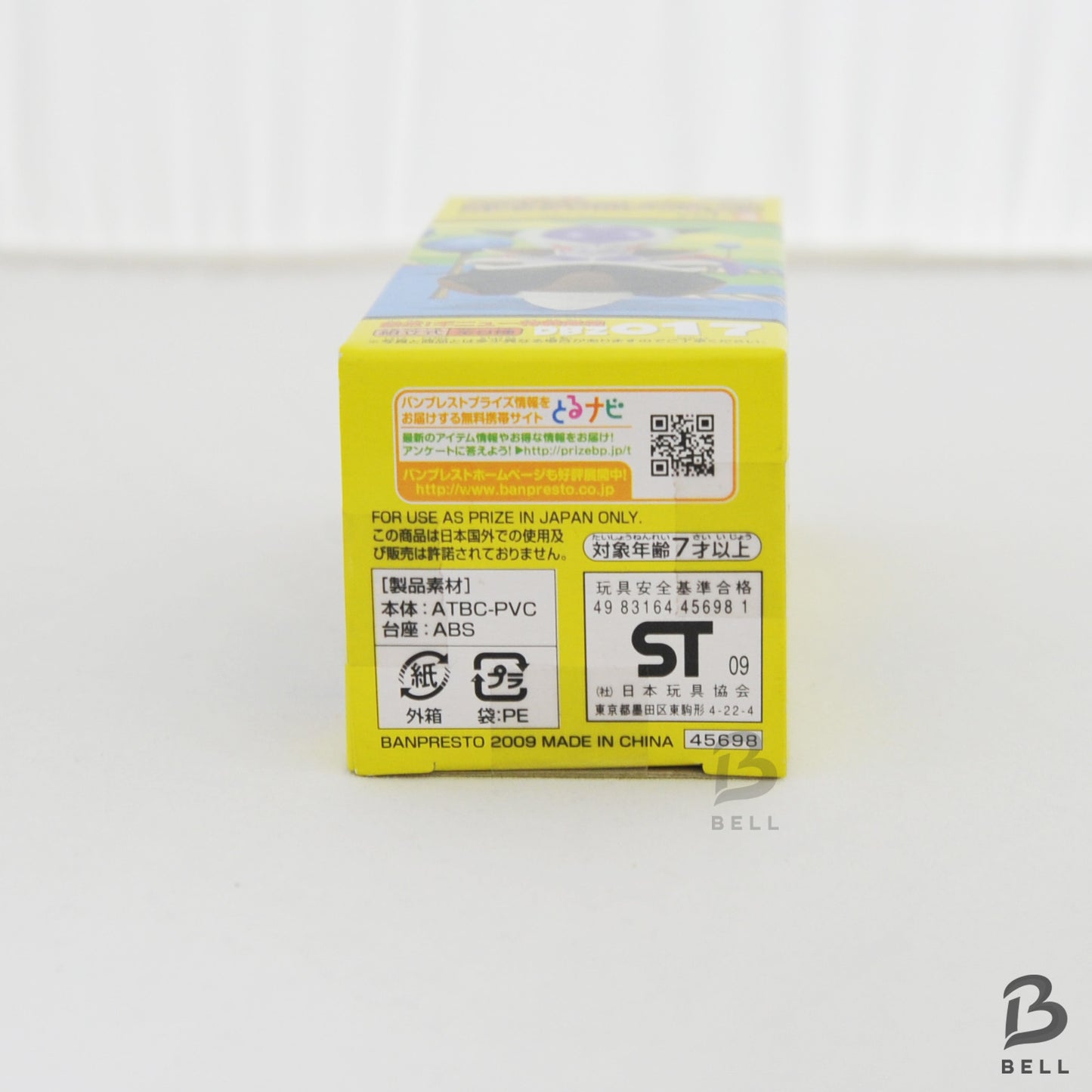 Dragon Ball Z Frieza World Collectible Figure Vol 3 DBZ 017 WCF New RARE Japan