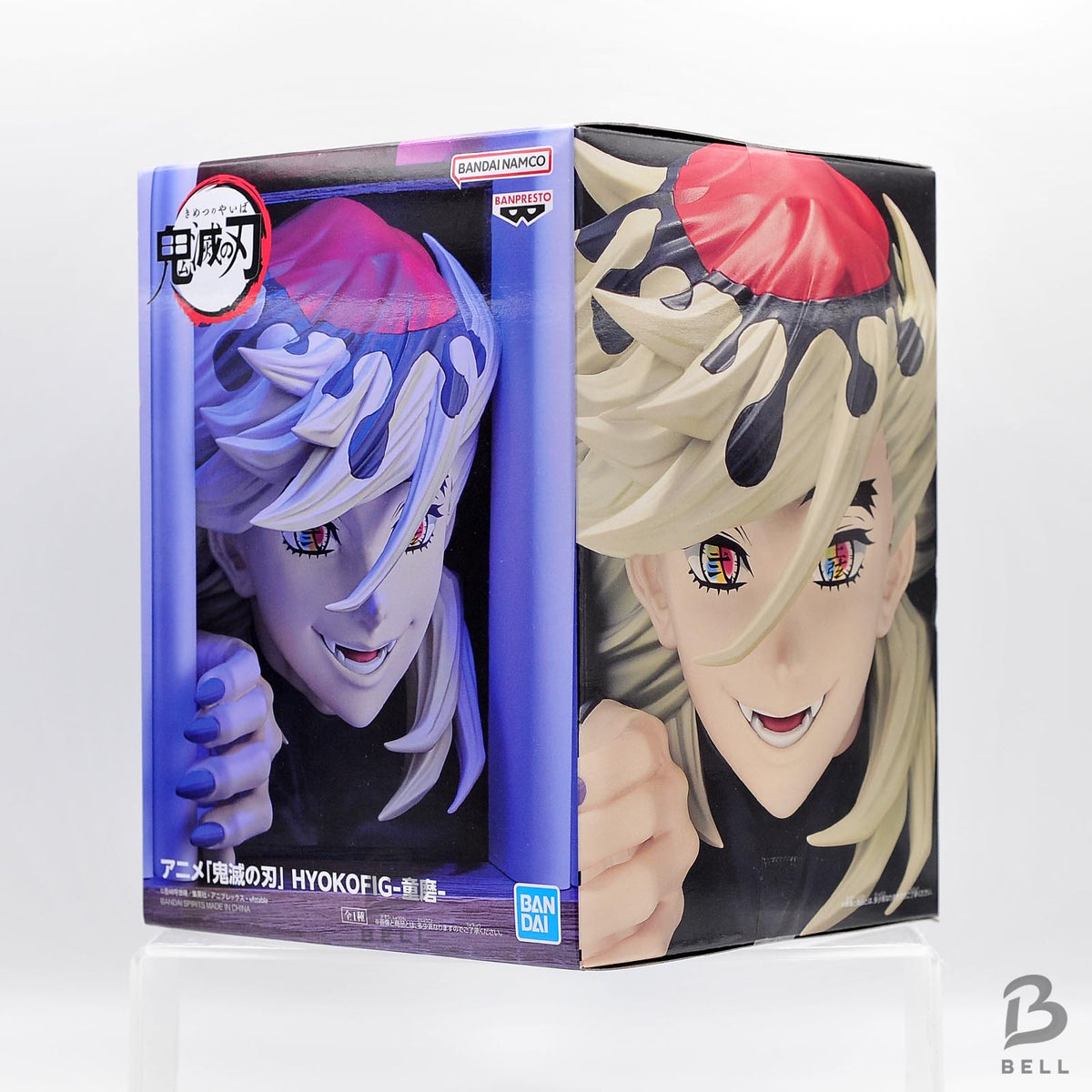 Demon Slayer Kimetsu no Yaiba HYOKOFIG Nezuko Kamado & Doma Figure Set Banpresto