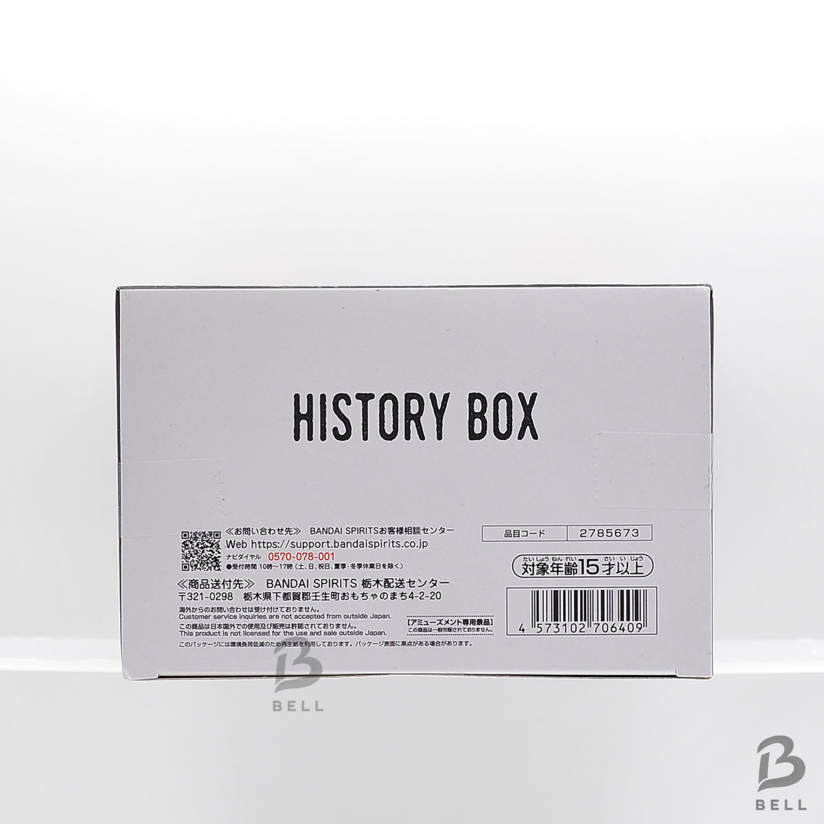 Dragon Ball Z History Box Hercule Mr Satan Banpresto Anime Figure Japan New!!