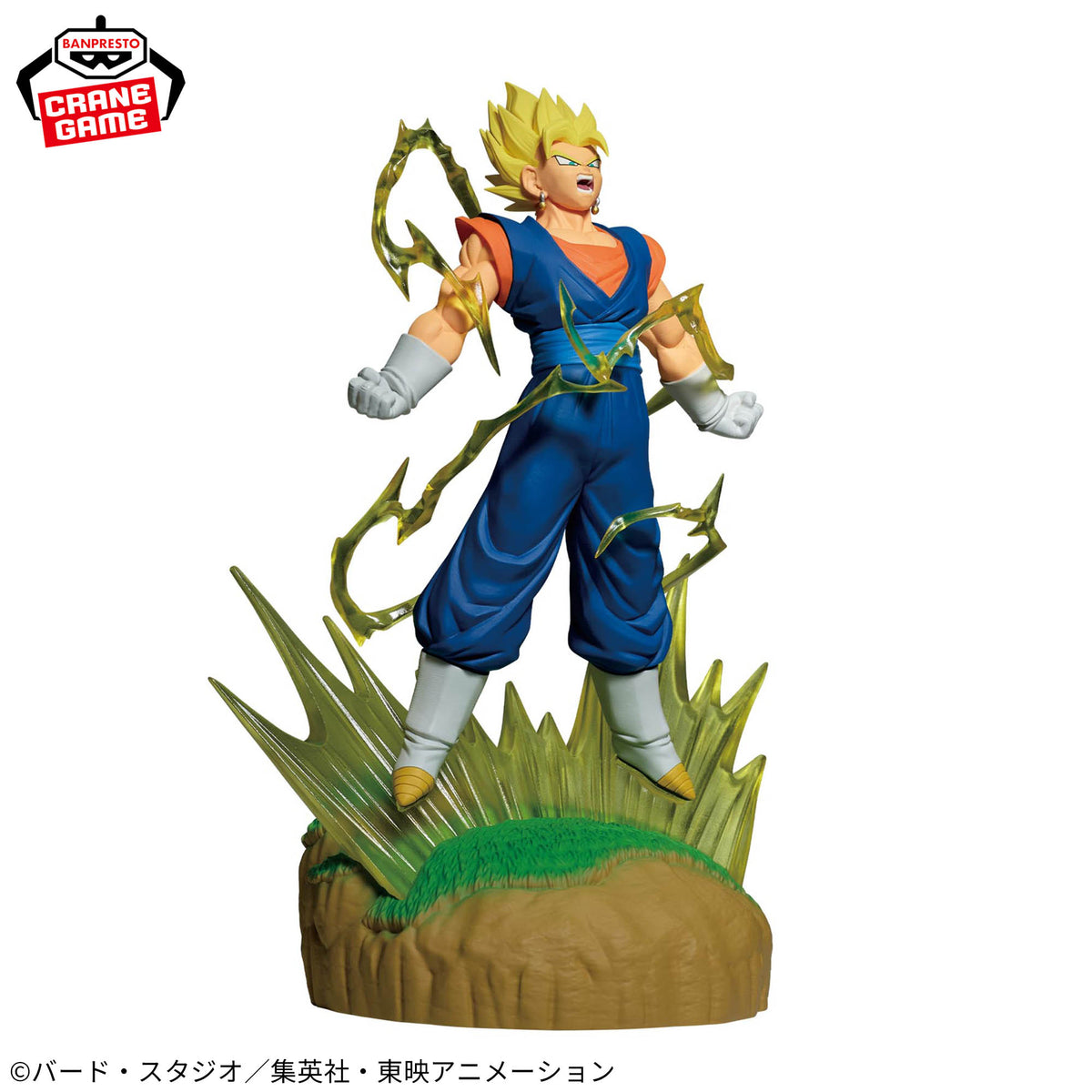 Dragon Ball Z History Box Vegito Figure Super Saiyan BANPRESTO Official Japan