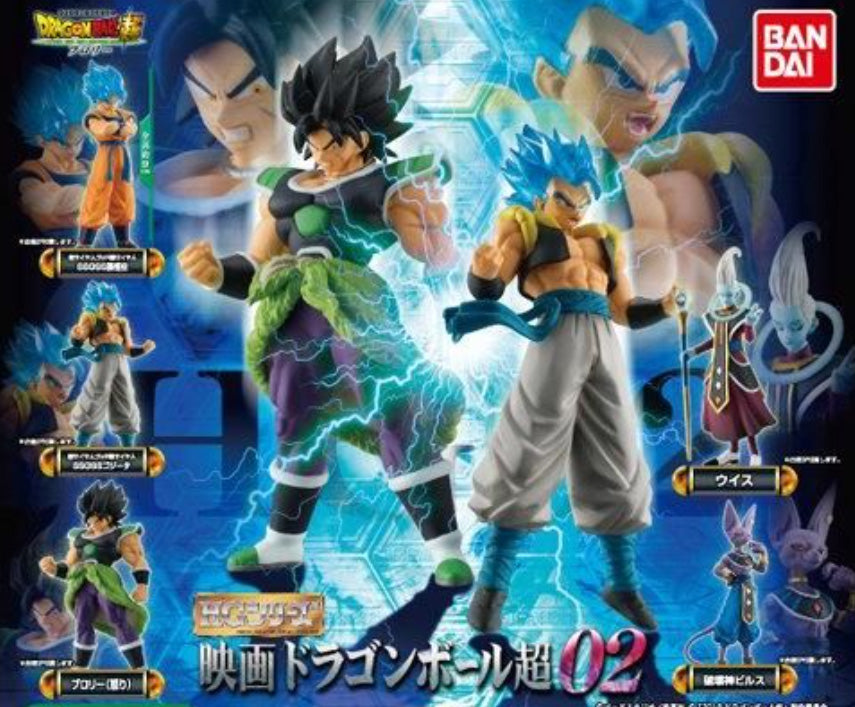 Bandai Dragon ball Super Movie Broly HG 2 High Grade 02 Anime Figure Japan New