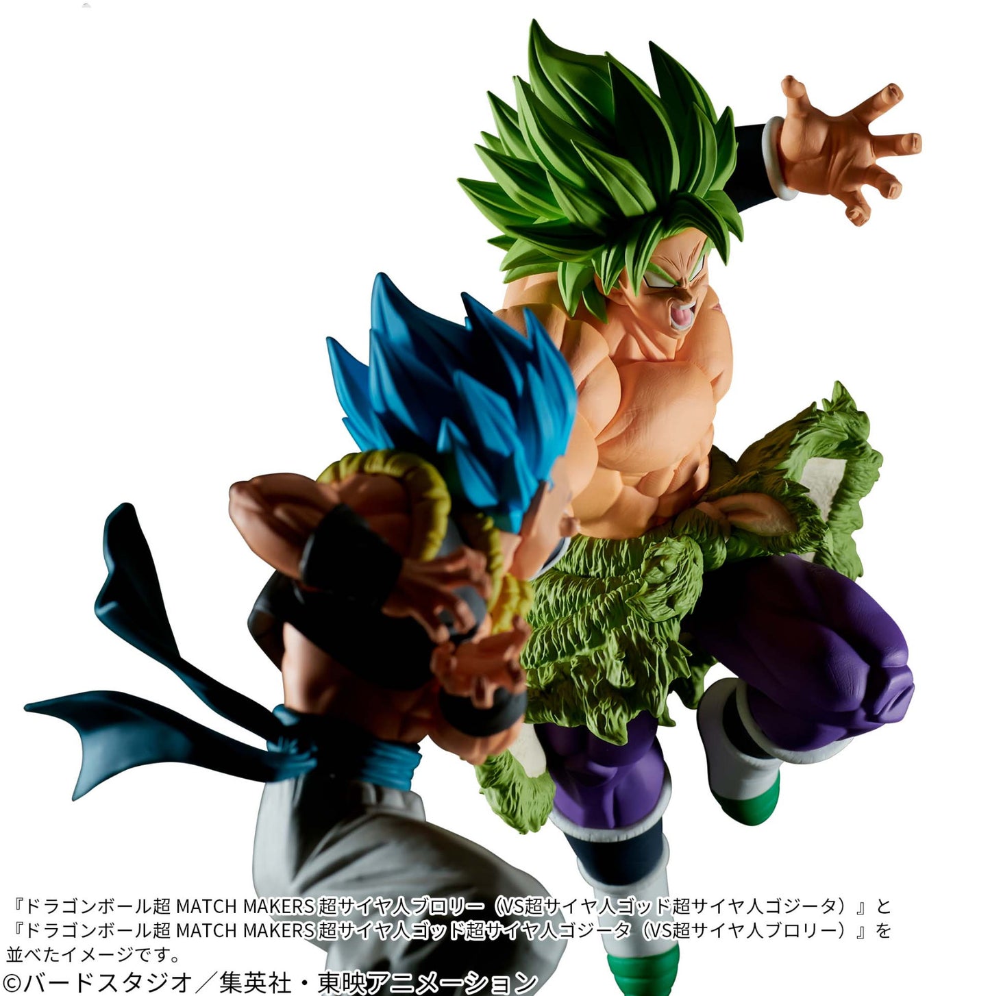 Dragon Ball Super Super Saiyan Broly Figure Match Makers Authentic JAPAN Sealed