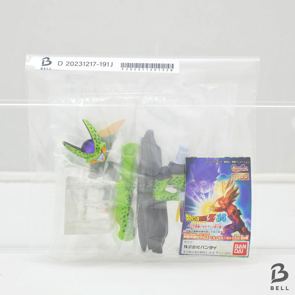 Dragon Ball Z 15 Perfect Cell Gacha Gashapon Bndai New Toy Bandai Cell Games