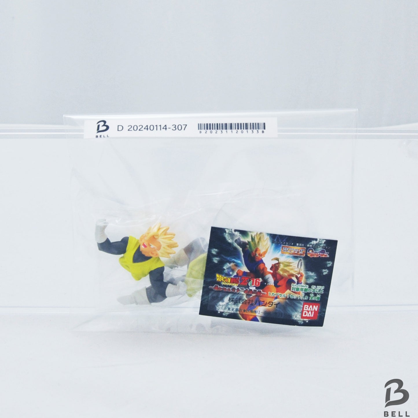 Dragon Ball Z Super Saiyan Son Gohan Figure Gacha Gashapon Japan Toy Bandai New