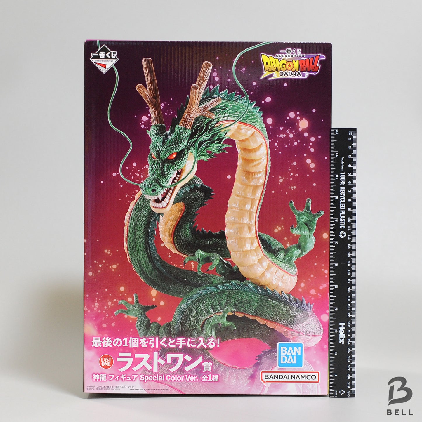 Dragon Ball Shenron Figure Ichiban Kuji ULTIMATE VARIATION Last one Japan New