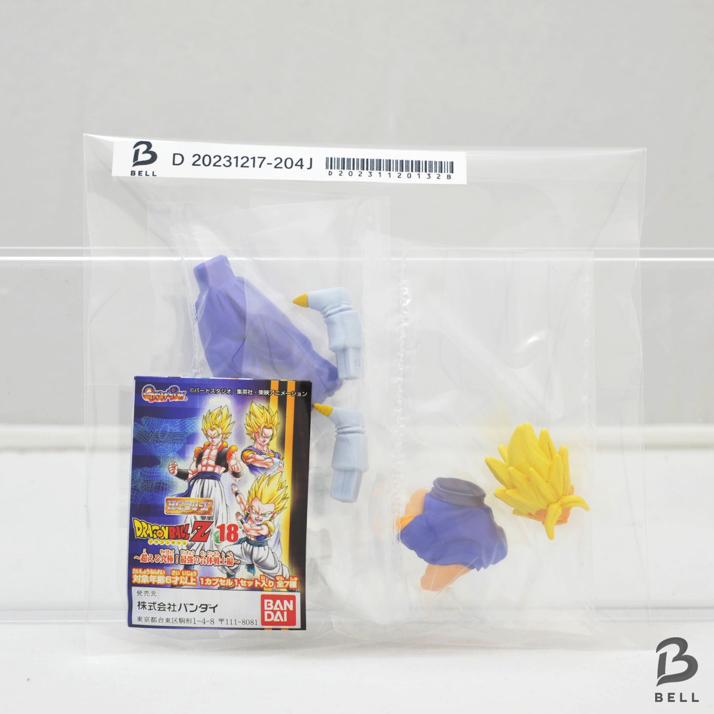 Dragon Ball Z HG 18 Vegito Super Saiyan Figure Gacha Gashapon Japan Toy Bandai