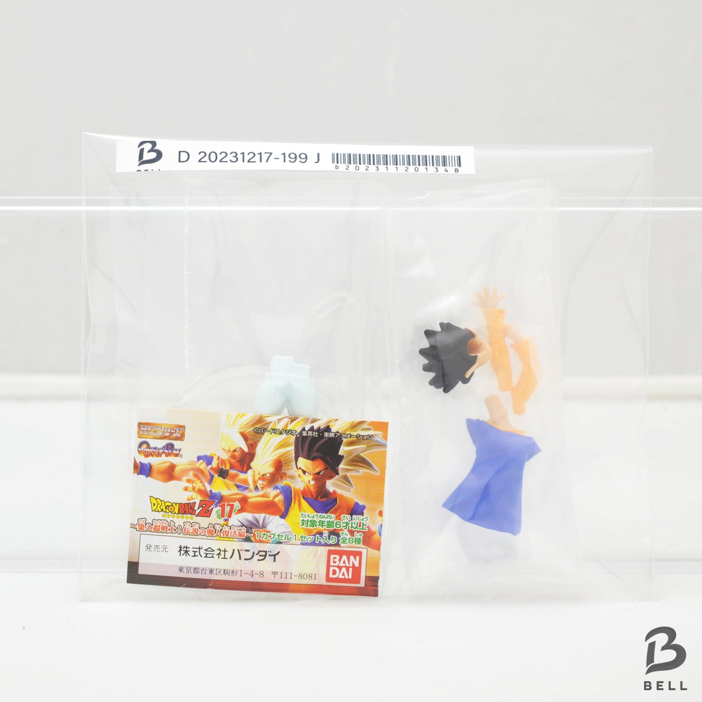 Dragon Ball Z 17th HG Videl Figure Gacha Gashapon Japan Toy New Bandai Capsule