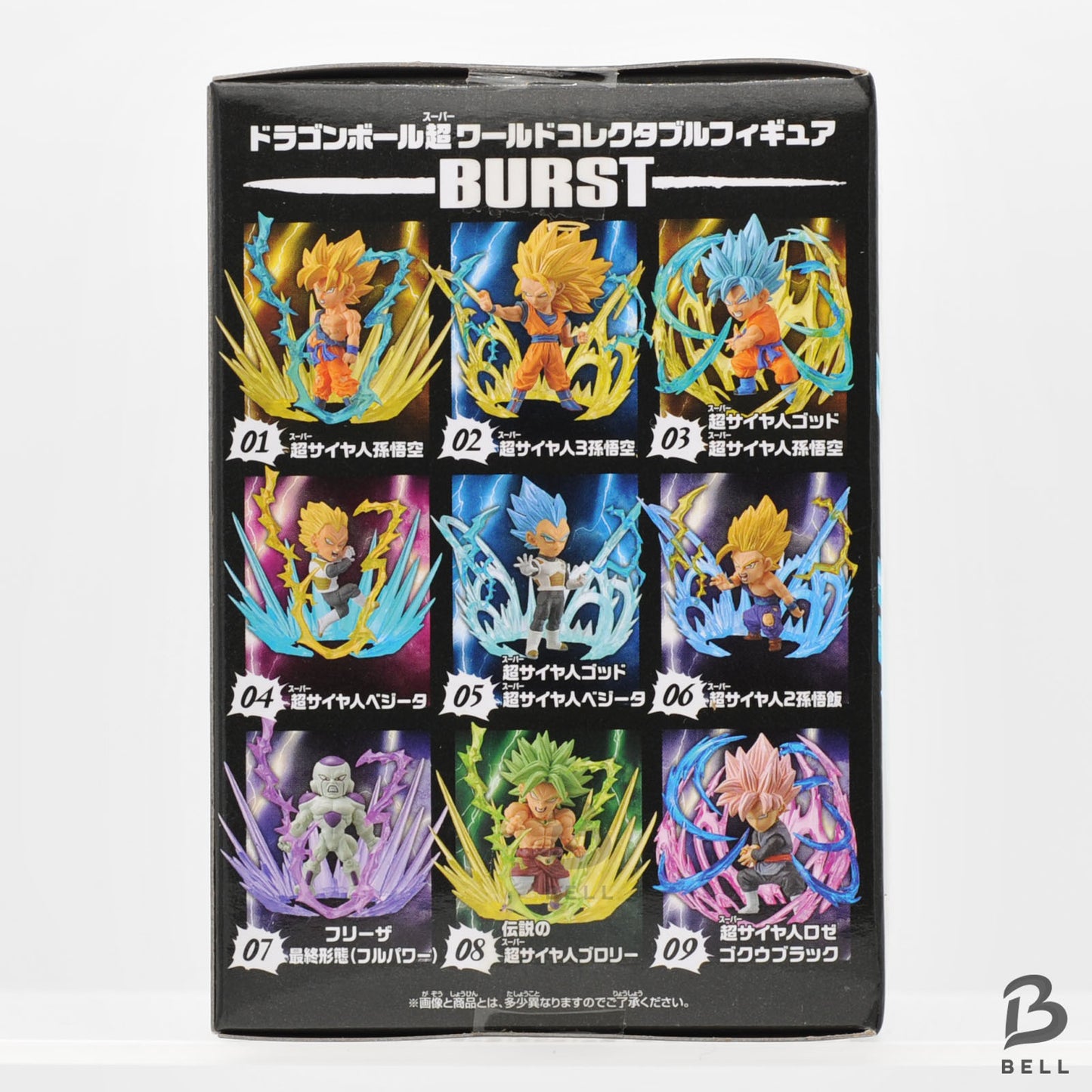 Dragon Ball Super WCF Burst Vegeta Vol 04 Frieza Vol 07 Figure Set Banpresto
