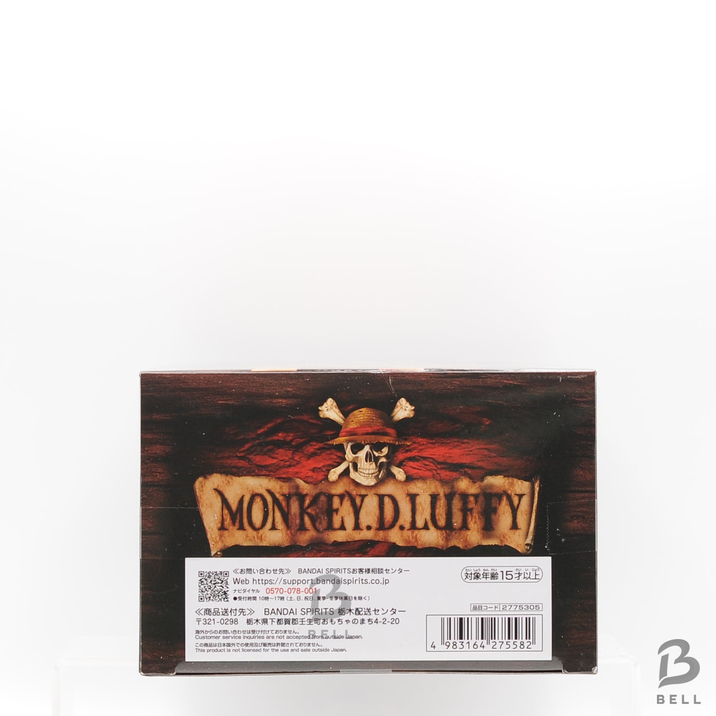 Figure One Piece DXF The Grandline series special Monkey.D.Luffy JP Anime BNIB