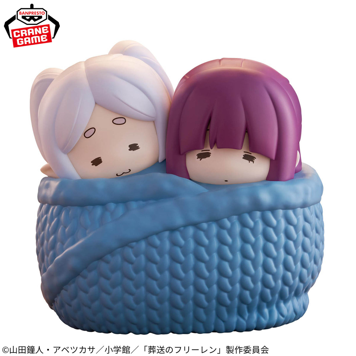 Frieren: Beyond Journey's End Big SOFVIMATES Nuku Nuku Figure Frieren Fern New!