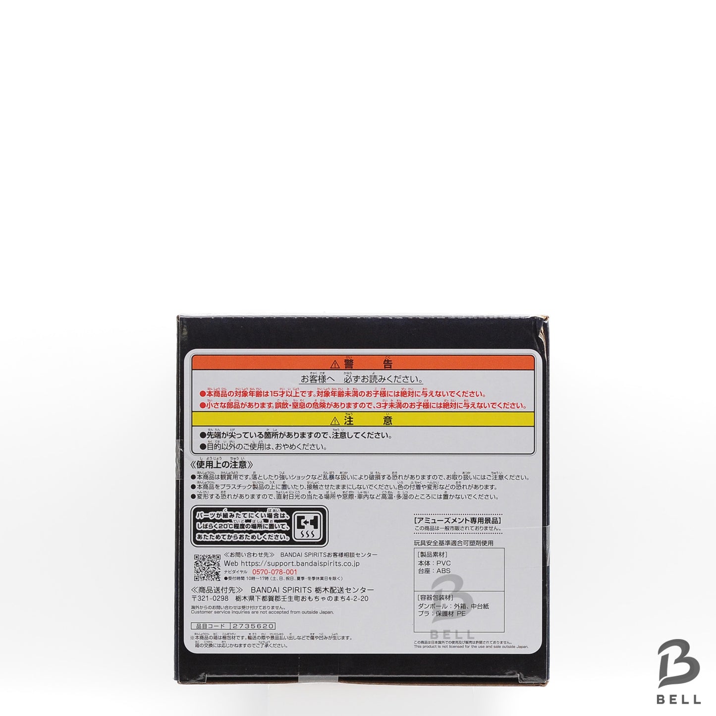 Jujutsu Kaisen Figure MAXIMATIC Gojo Satoru JAPAN ANIME MANGA 9.84in. sealed new