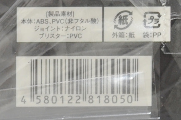 JoJo's Bizarre Adventure Japan Part 4 Jotaro Kujo Super Action Figure 1st ed.