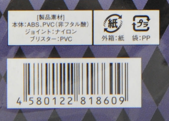 JoJo's Bizarre Adventure Leone Abbacchio Super Action Figure part 5 Japan 1st ed