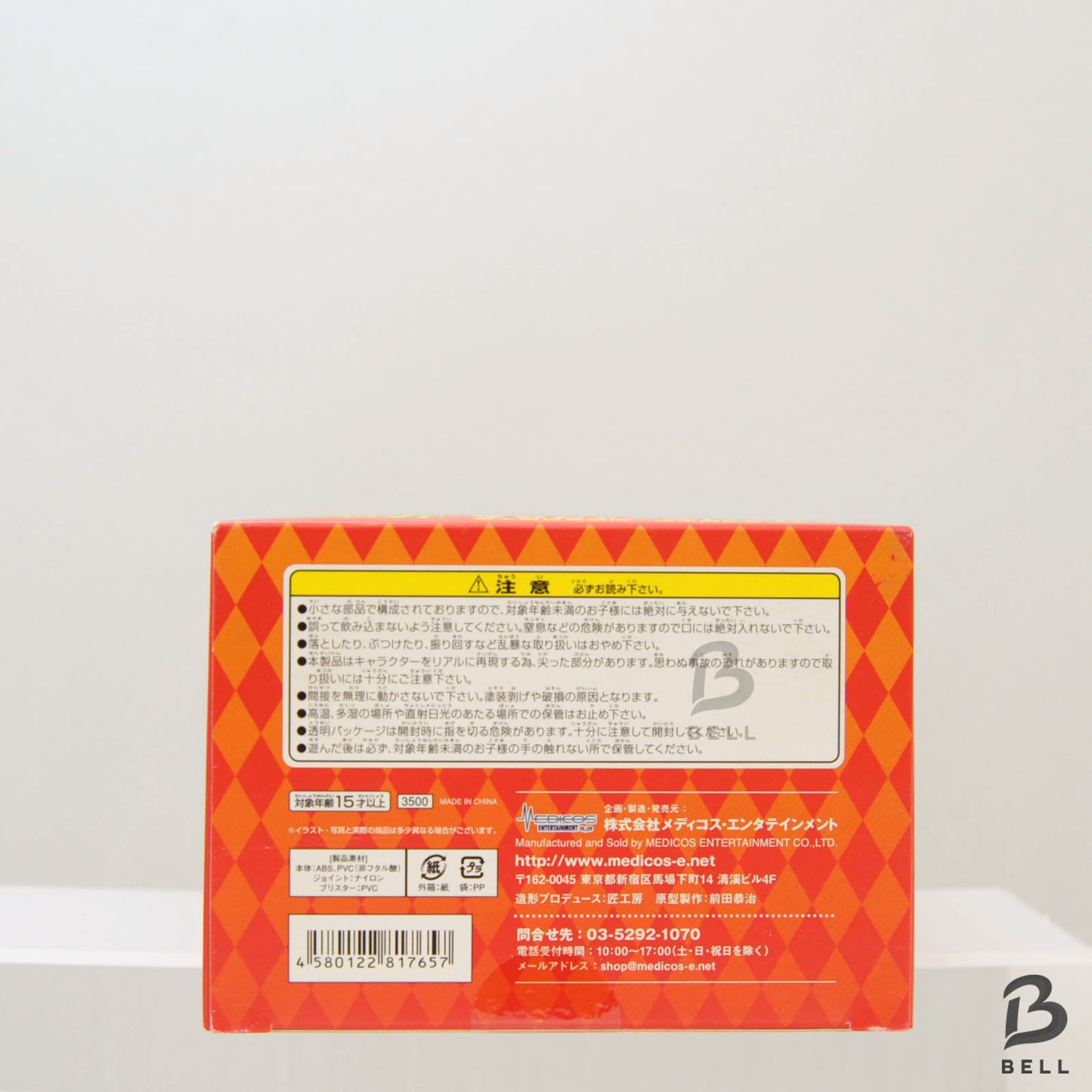 JoJo's Bizarre Adventure Magician's Red Super Action Statue Figure part 3 Japan