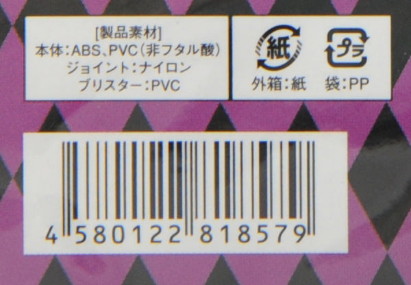 JoJo's Bizarre Adventure Moody Blues Super Action Figure part 5 Japan