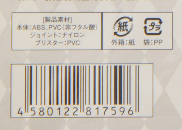 JoJo's Bizarre Adventure Silver Chariot Super Action Figure Medicos Japan Part 5