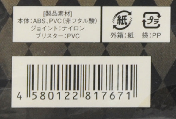 JoJo's Bizarre Adventure THE WORLD Super Action Figure Japan ULTRA RARE 1st ed.