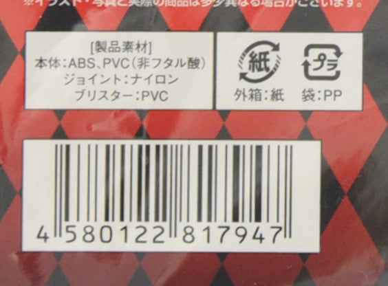 JoJo's Bizarre Adventure The Hand Super Action Statue Figure Part 4 Japan