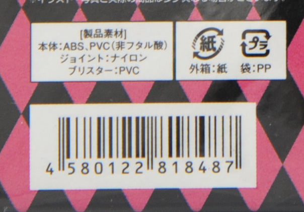 JoJo's Bizarre Adventure Trish Una Super Action figure Figure Part 5 1st ed. new
