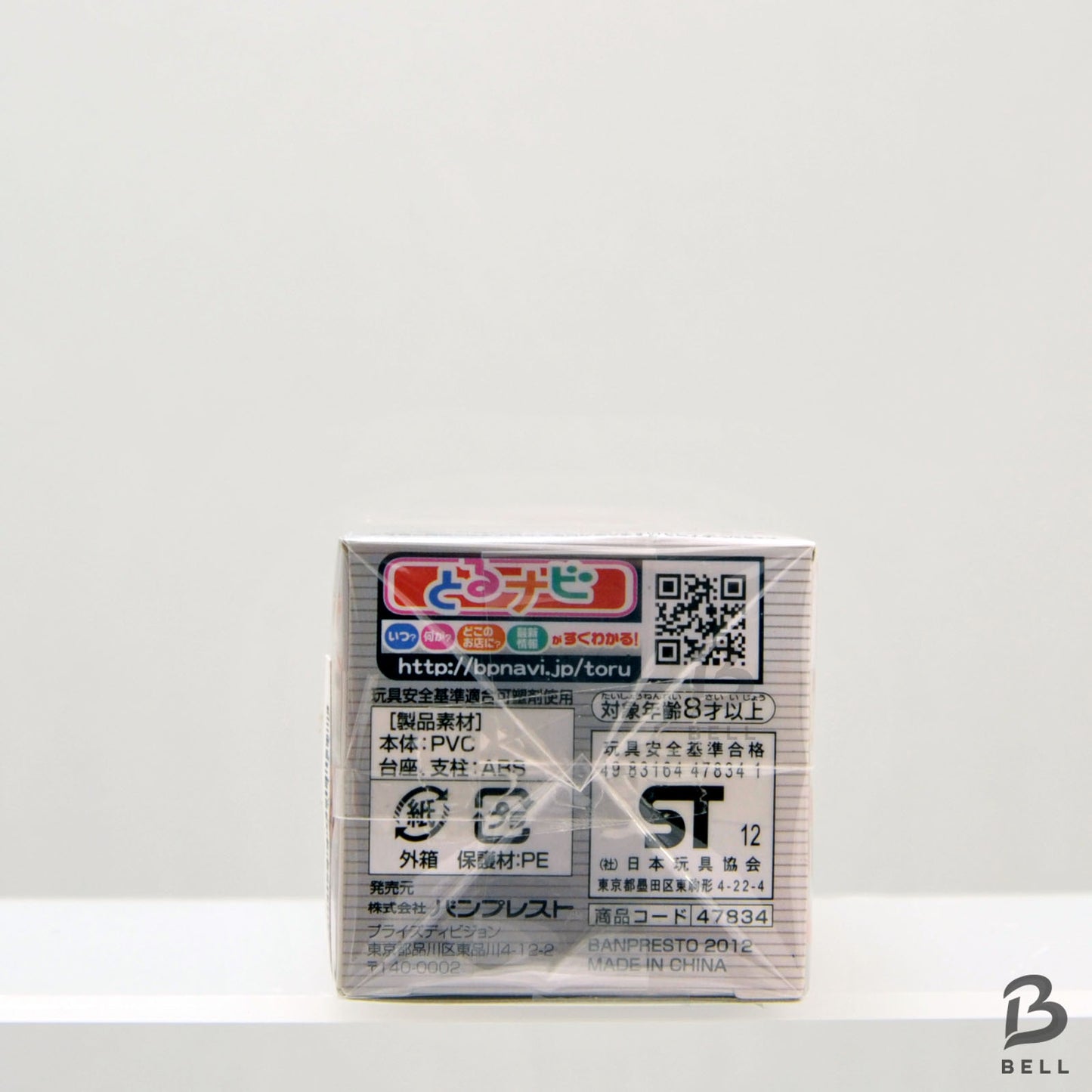 KAMEN RIDER World Collectible Figure WCF Fourze 7 KR 051 Japan Banpresto Toy New