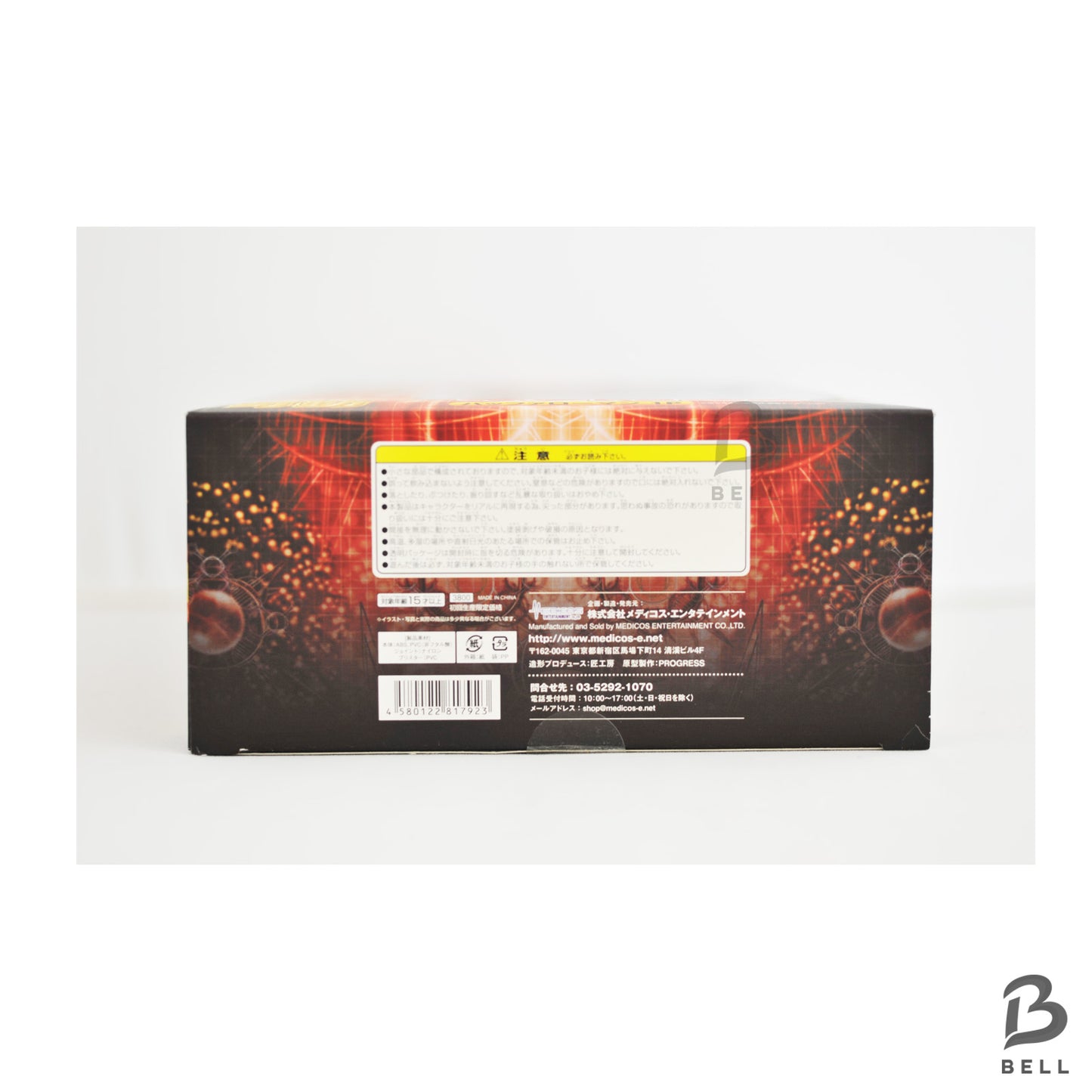 KINNIKUMAN BUFFALOMAN Super Action Figure first Medicos Entertainment Japan New