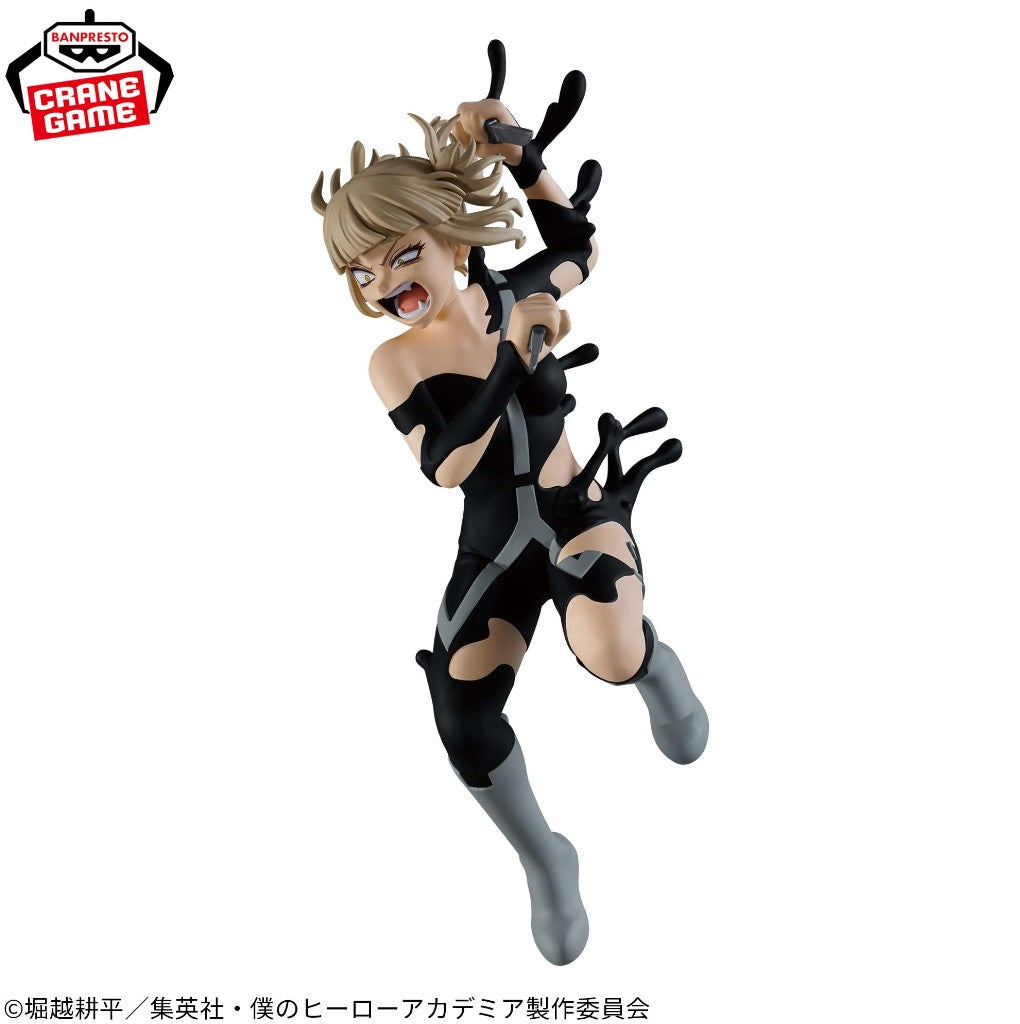 My Hero Academia THE EVIL VILLAINS DX Himiko Toga Ⅳ Figure Banpresto Japan BNIB