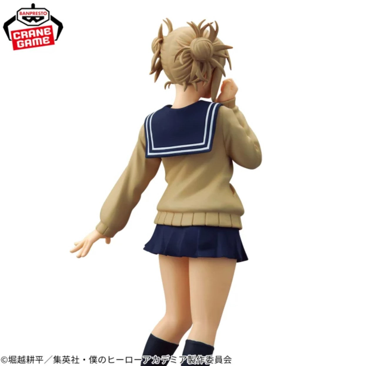 My Hero Academia GLITTER & GLAMOURS HIMIKO TOGA Figure BANPRESTO New From Japan