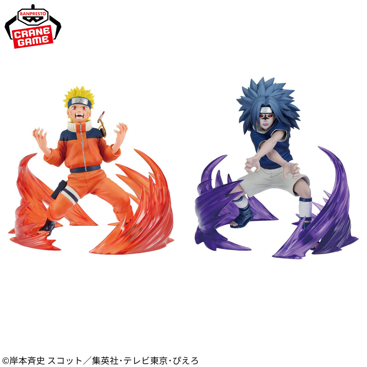 NARUTO 72 Series Vol.26&27 VIBRATION STARS Uzumaki Naruto & Uchiha Sasuke Figure