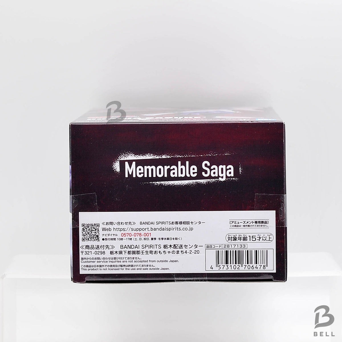 NARUTO Shippuden Memorable Saga Special Sasuke Uchiha Banpresto Anime Figure New