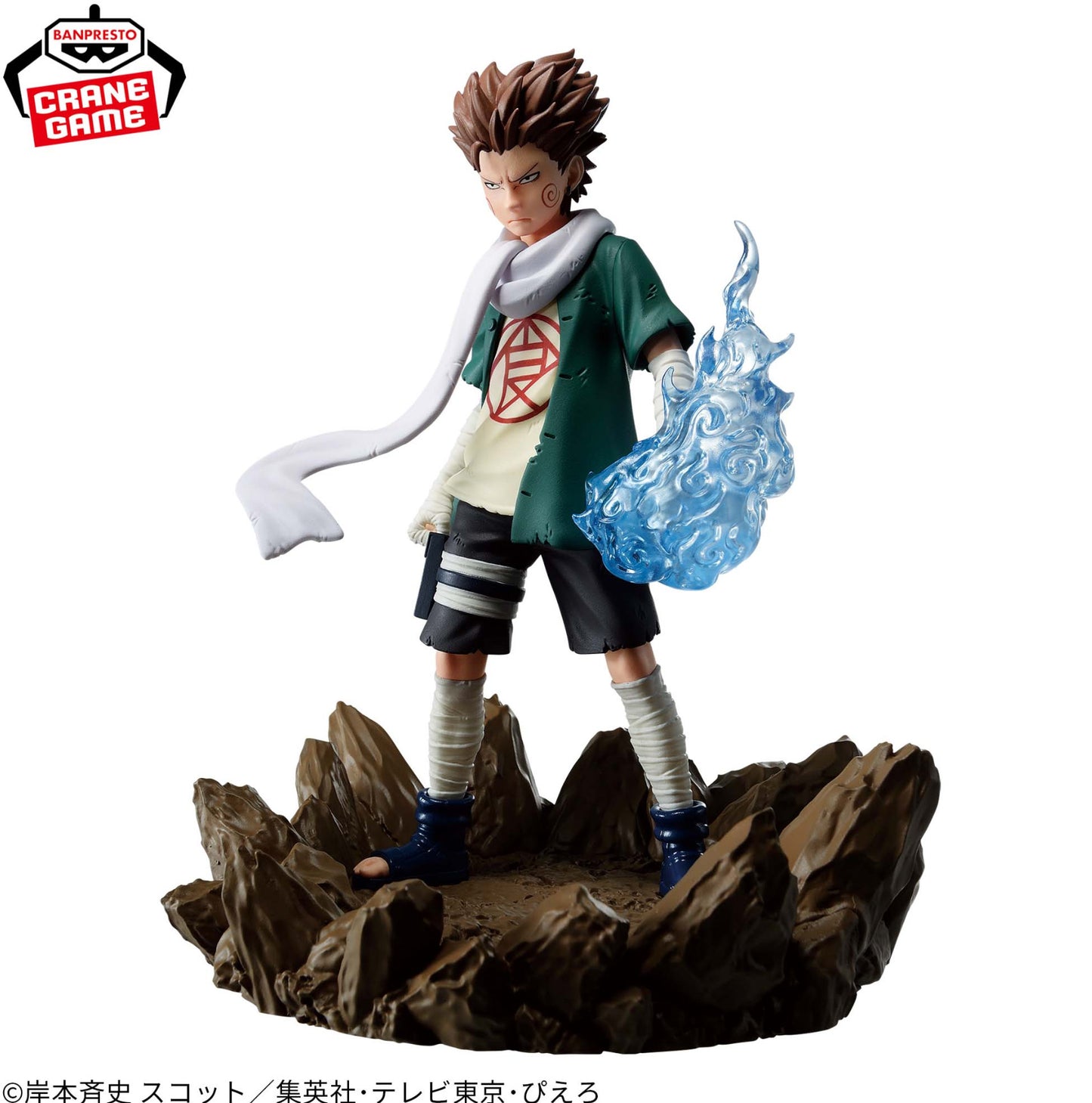Bandai Naruto Memorable Saga Choji Akimichi Toy Figure Butterfly Choji JP anime