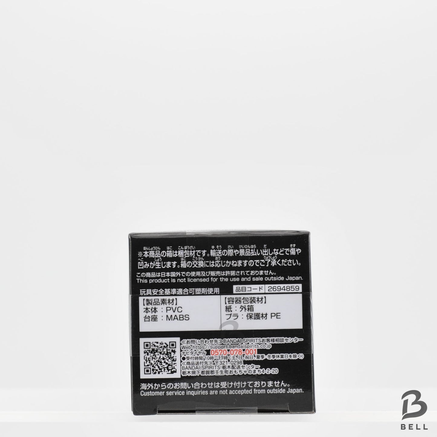 NARUTO World Collectable Figure WCF Sasuke Uchiha NARUTOP 99 vol 5 Japan New Toy