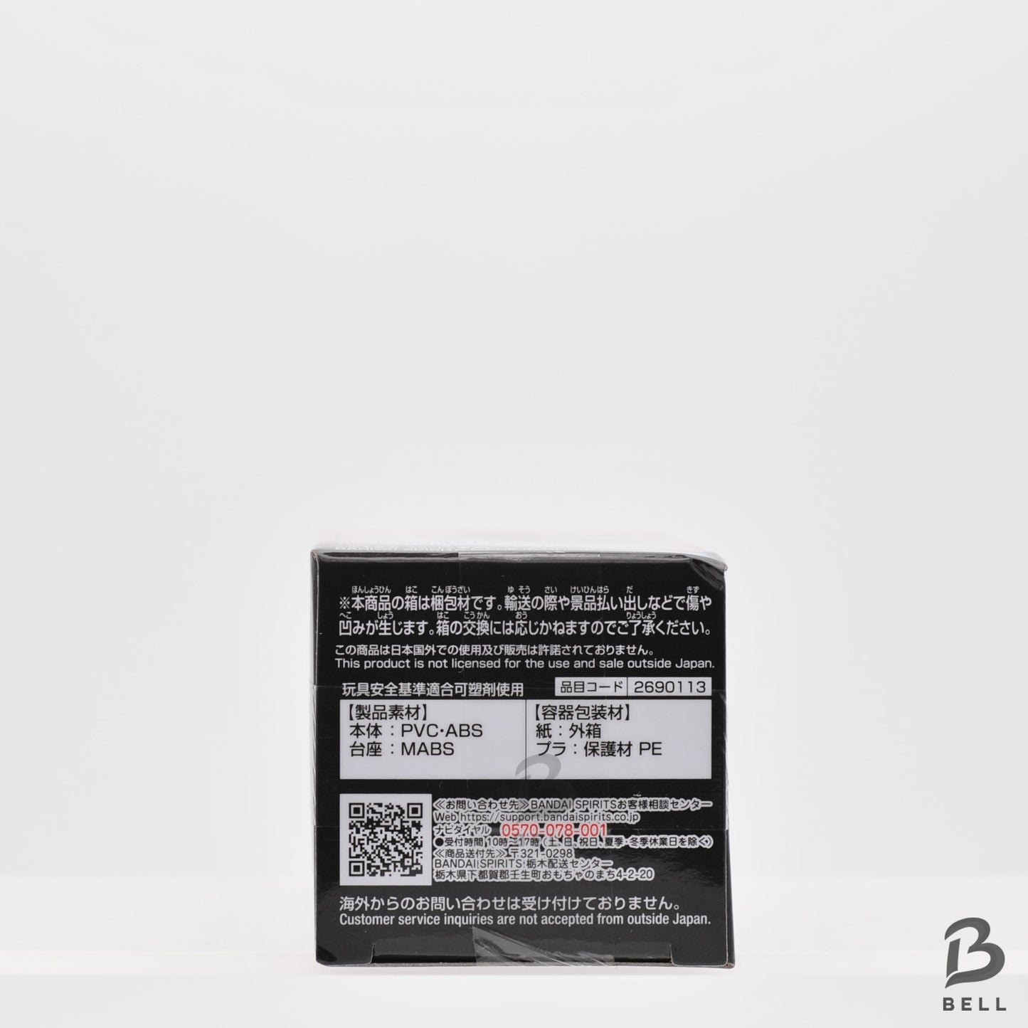 NARUTO World Collectable Figure WCF D Sasori P 99 No 3 Japan New Toy BANDAI