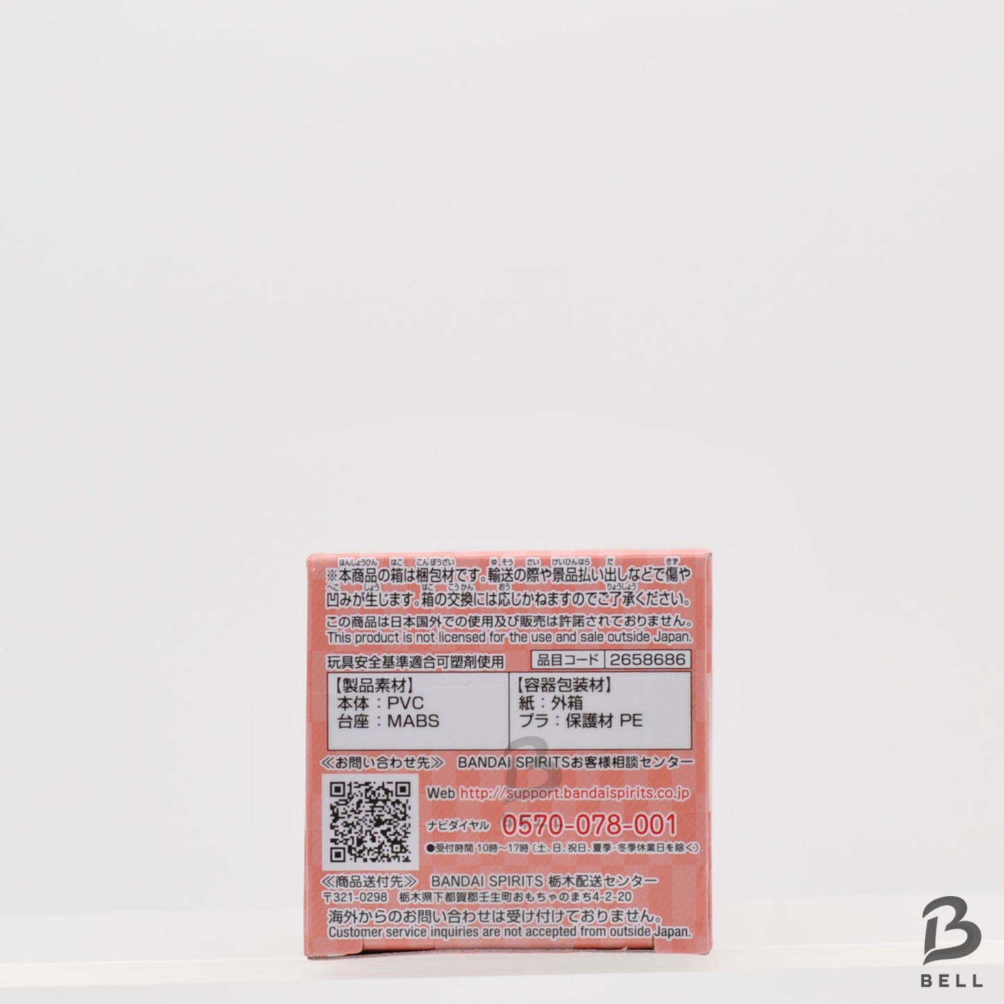 NARUTO World Collectable Figure WCF Haruno Sakura Japan New Toy BANDAI Banpresto