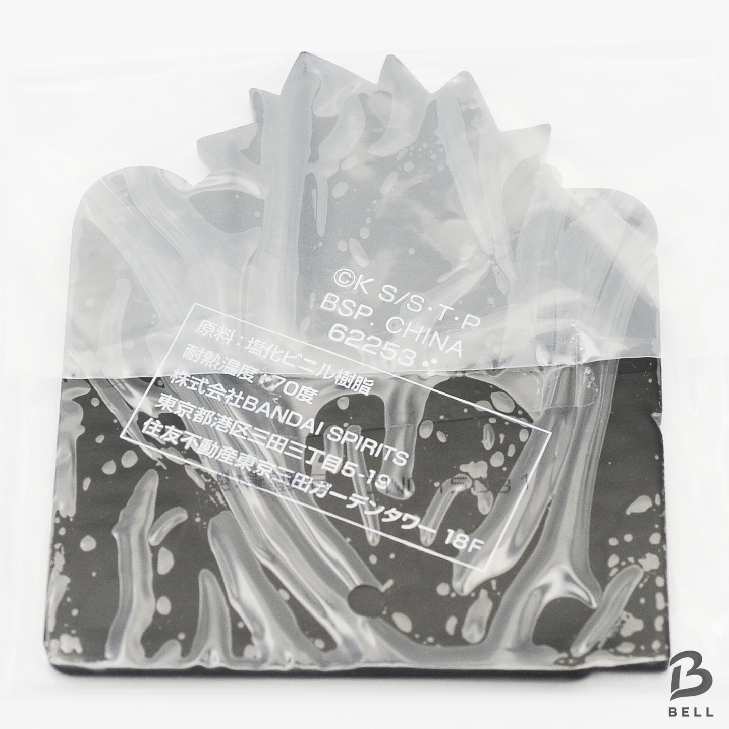 Wholesale NARUTO Ichiban Kuji MASTERLISE Prize Rubber Coaster Set of 14 sealed