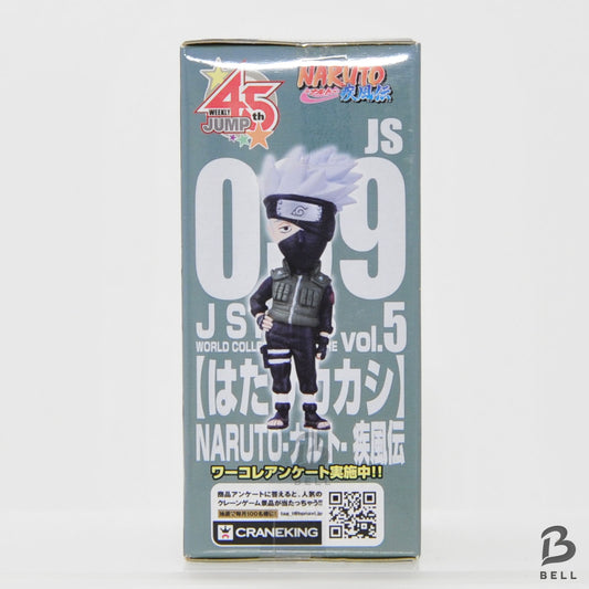 Banpresto J STARS NARUTO Kakashi Figure - Limited Collector's Item Japan Game