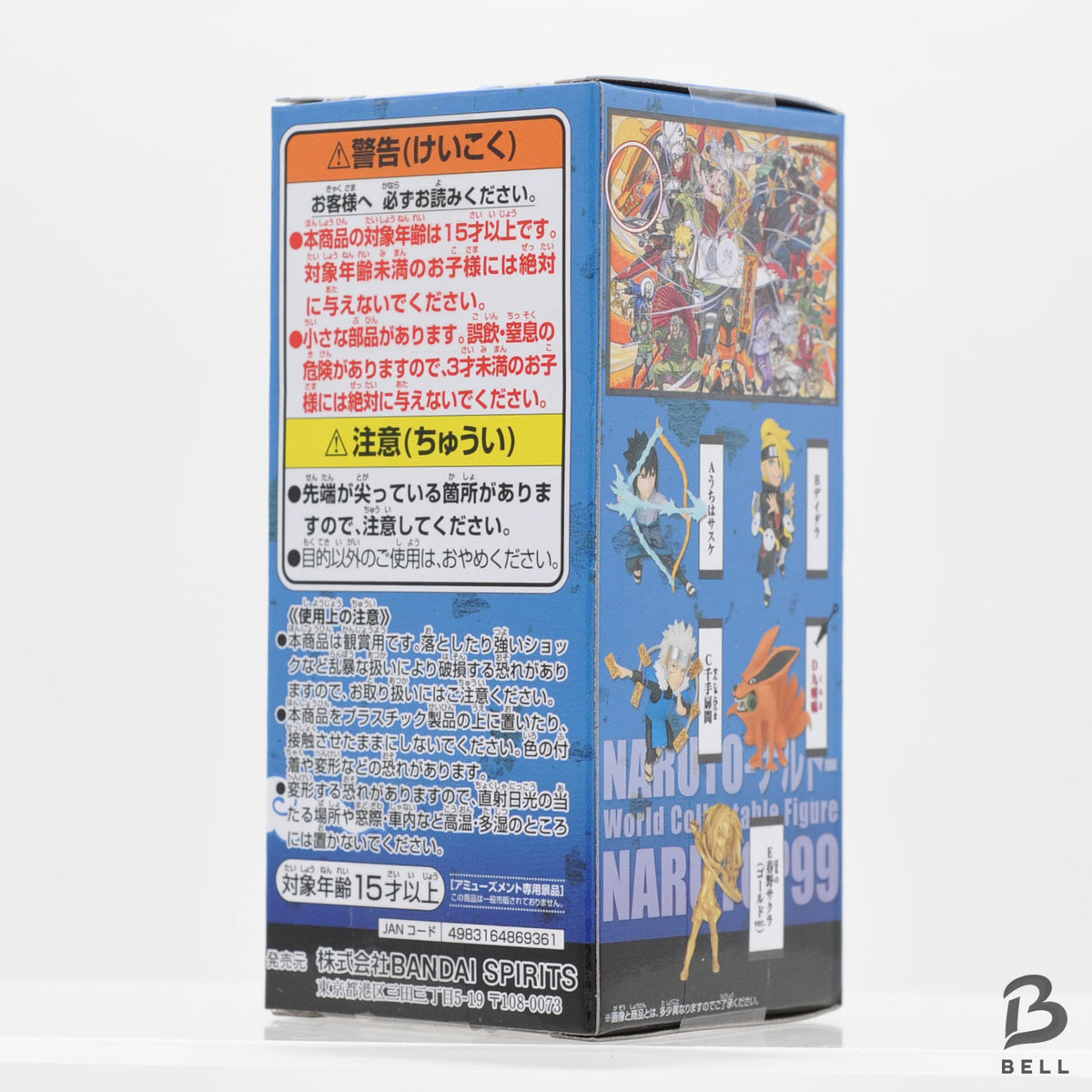 Banpresto NARUTO WCF Narutop99 Vol.5 Sasuke Deidara Tobirama Kurama Set Japan
