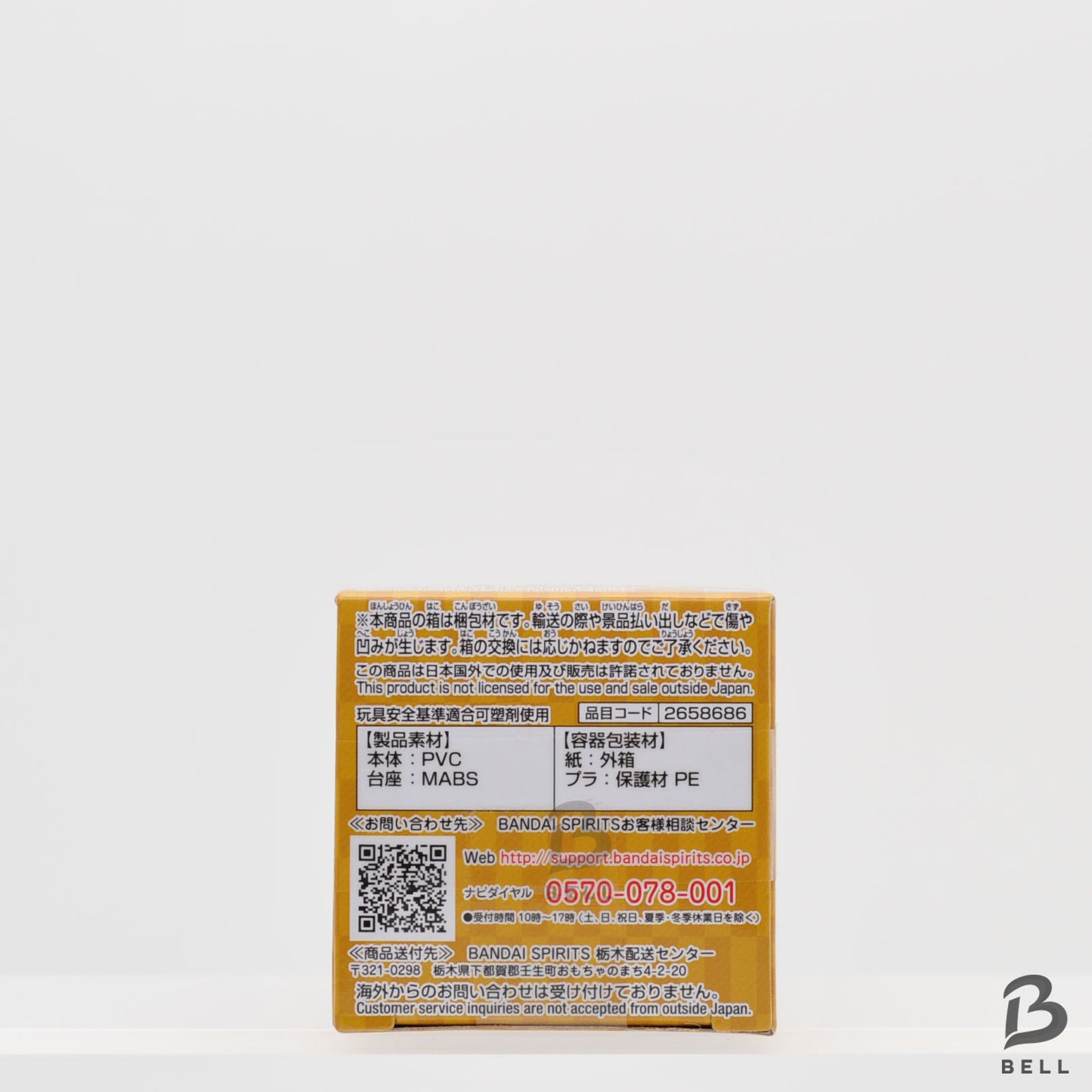 NARUTO World Collectable Figure WCF Minato Namikaze Japan Anime New Toy BANDAI