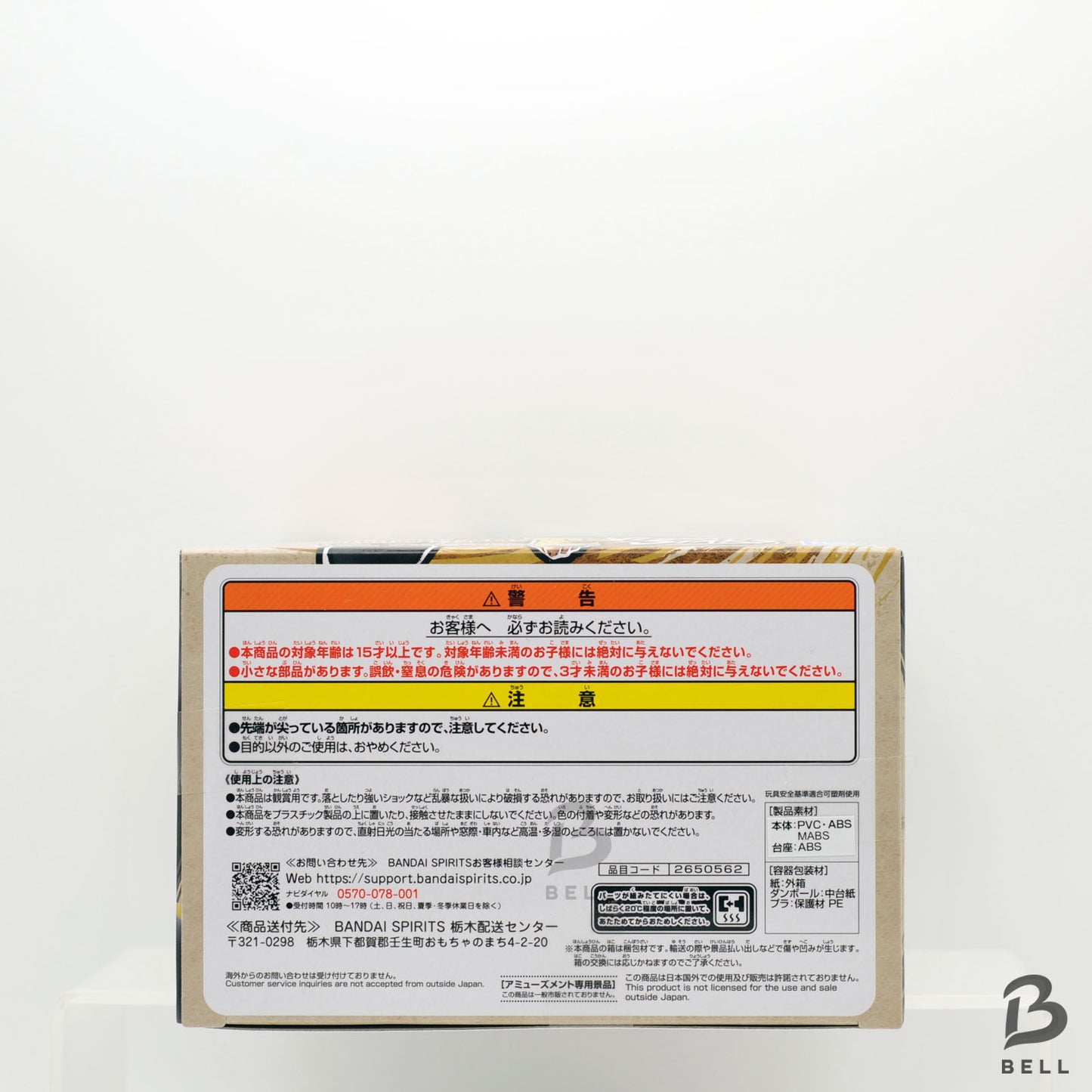 NARUTO VIBRATION STARS shippuden NARUTO UZUMAKI V Figure statue Japan New Toy