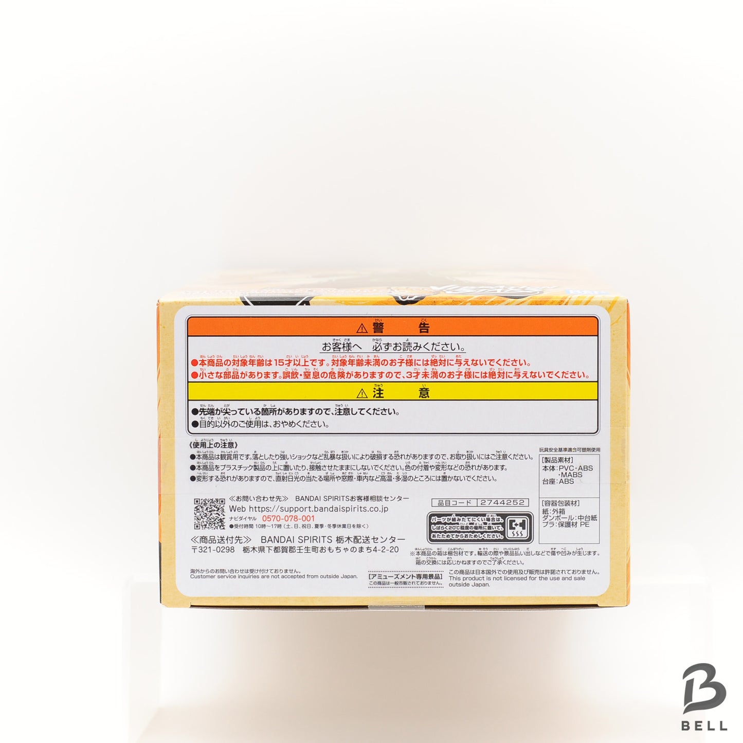 NARUTO VIBRATION STARS shippuden NARUTO UZUMAKI V Figure Translucent ver. new