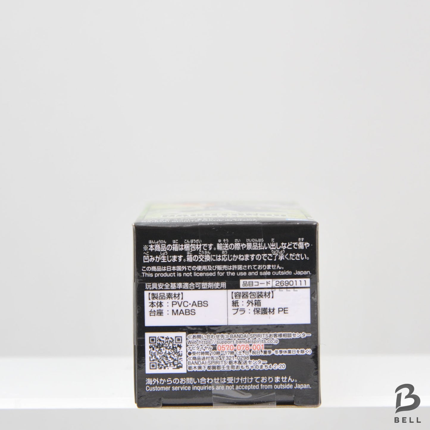 NARUTO World Collectable Figure WCF OBITO UCHIHA OP 99 vol 2 Japan New Toy