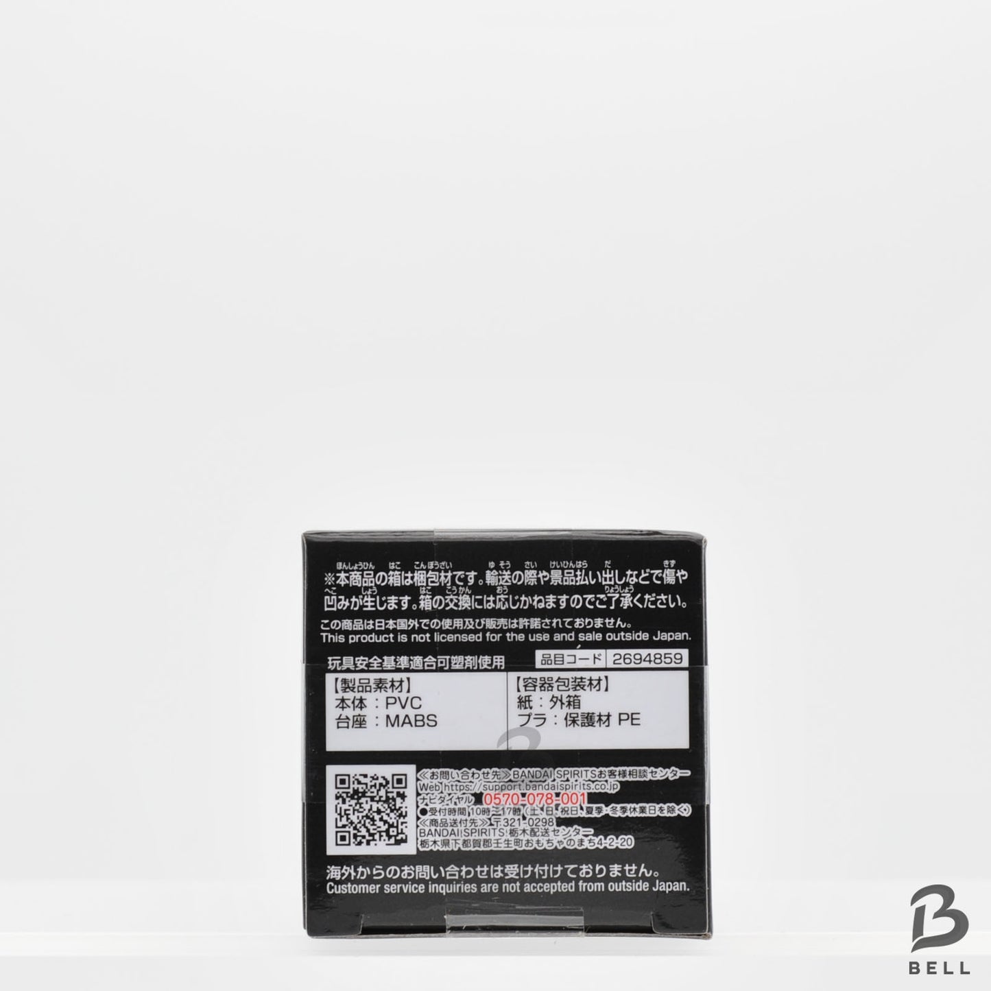 NARUTO World Collectable Figure WCF Deidara NARUTOP 99 No 17 Japan New Toy